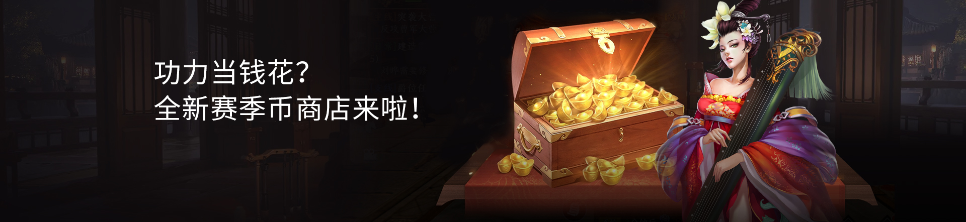 dnf70版本专题banner4