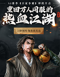 重回万人同服的dnf70版本攻略