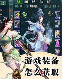 dnf70版本游戏装备获取攻略