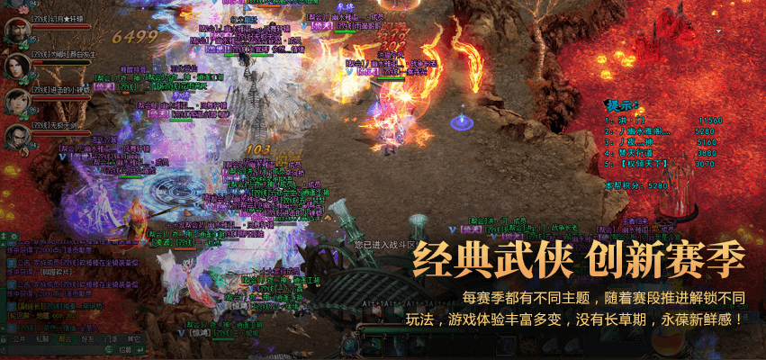 dnf70版本MMORP横版格斗网游