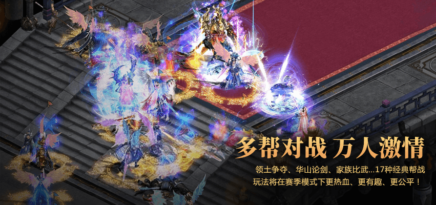 dnf70版本国产横版格斗游戏