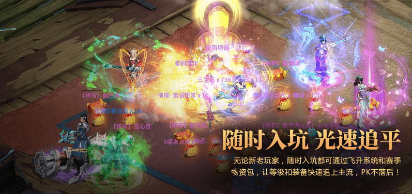 dnf70版本经典横版格斗