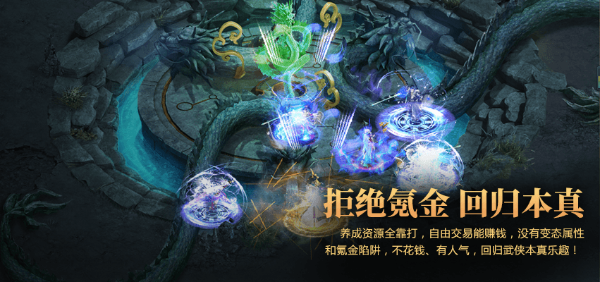 PVP游戏,dnf70版本街机网游